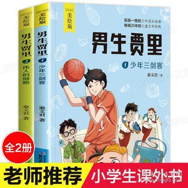 品鉴美食 回味人生