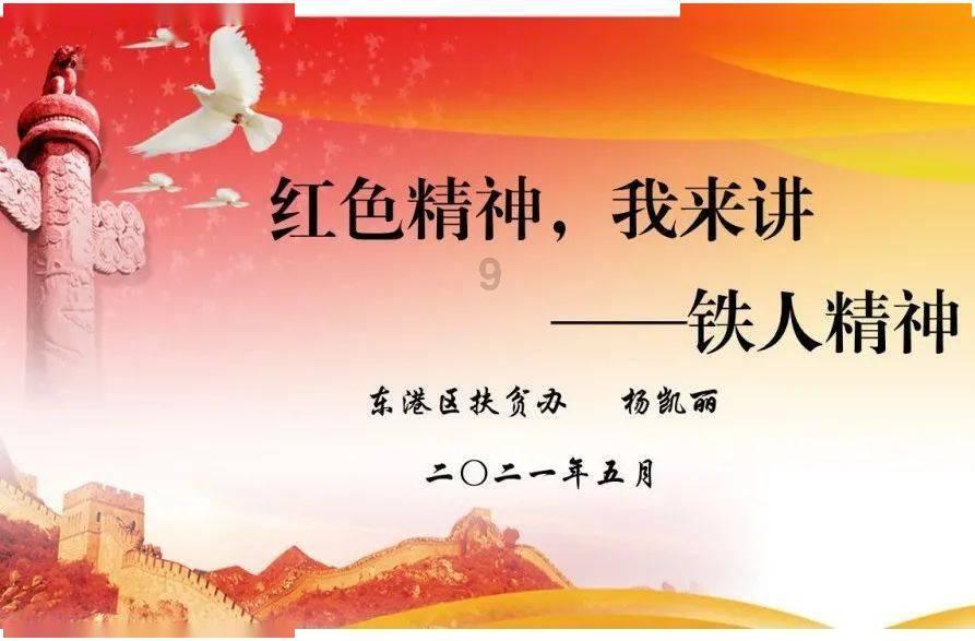 重庆12秒不雅视频案当事人雷政富已出狱 被判13年曾减刑