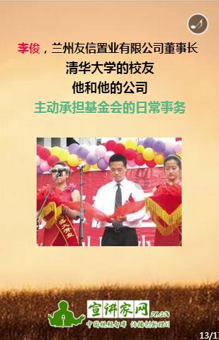 苏菲亚安伯时装秀