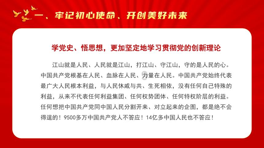决战加勒比