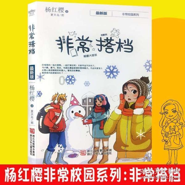 被困的狮王逃生3